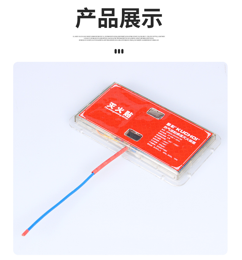 酷彩開(kāi)窗系統(tǒng)