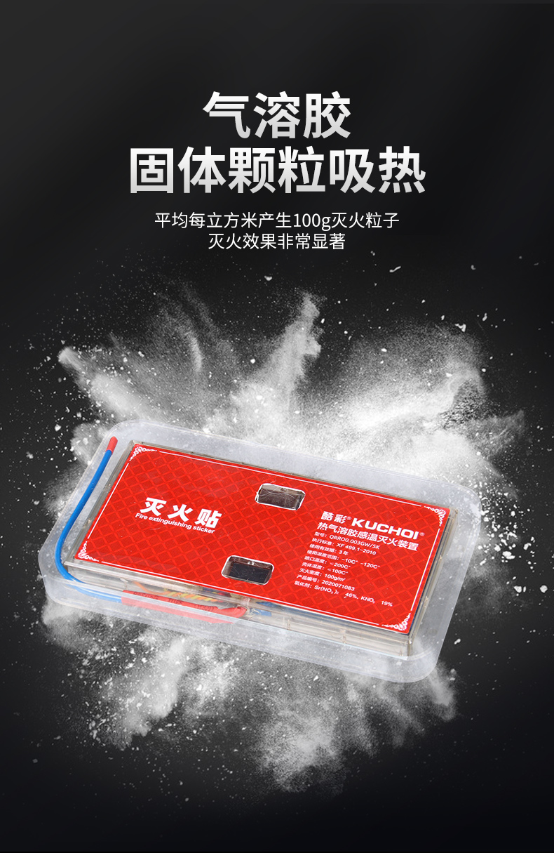 酷彩開(kāi)窗系統(tǒng)