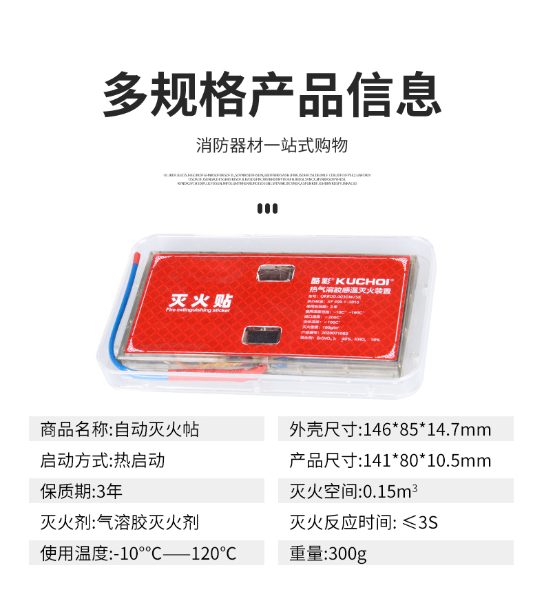 酷彩開(kāi)窗系統(tǒng)
