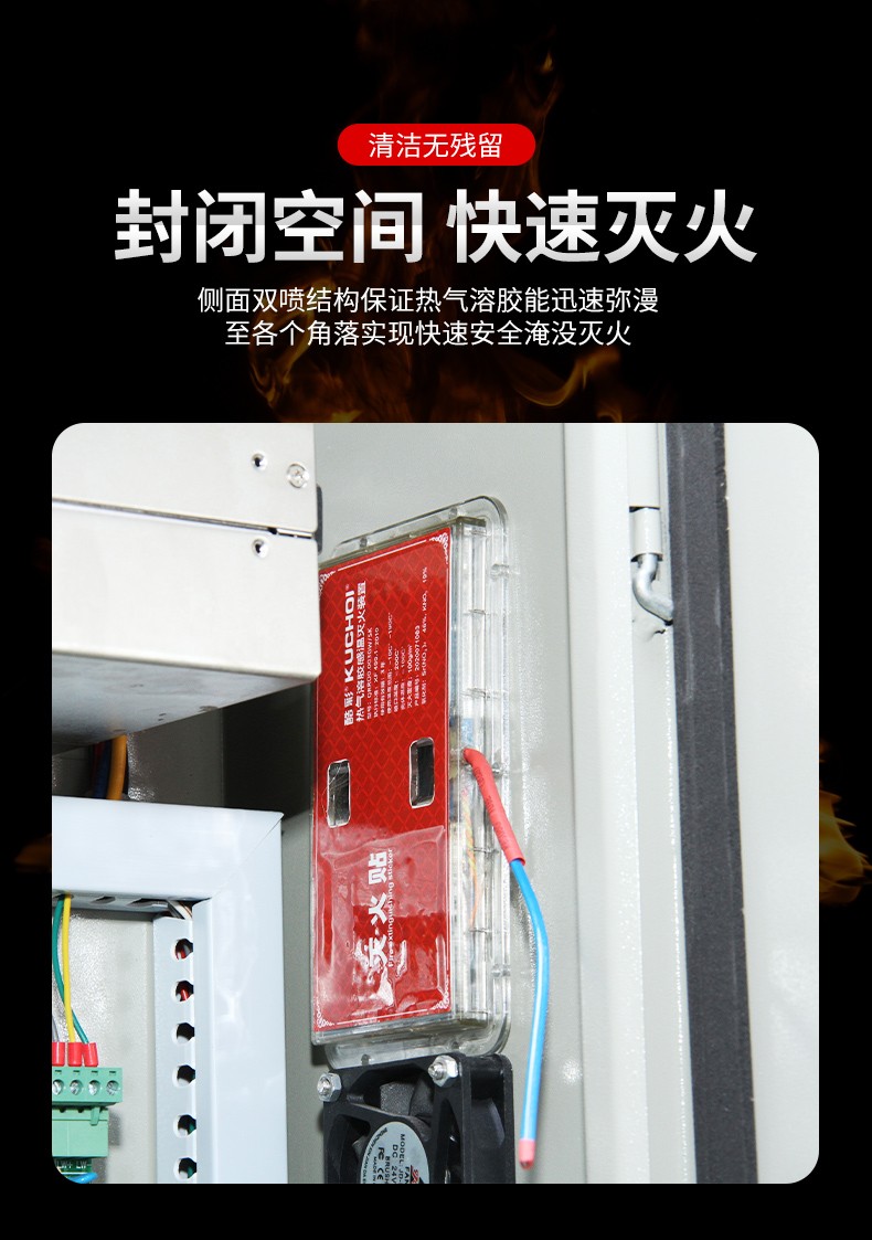 酷彩開(kāi)窗系統(tǒng)