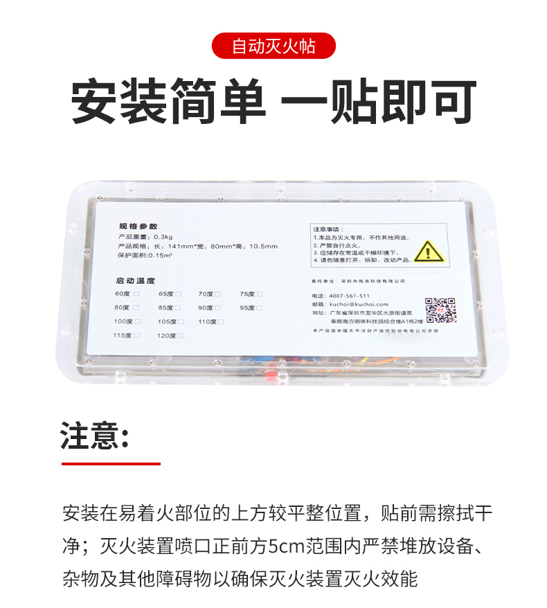 酷彩開(kāi)窗系統(tǒng)